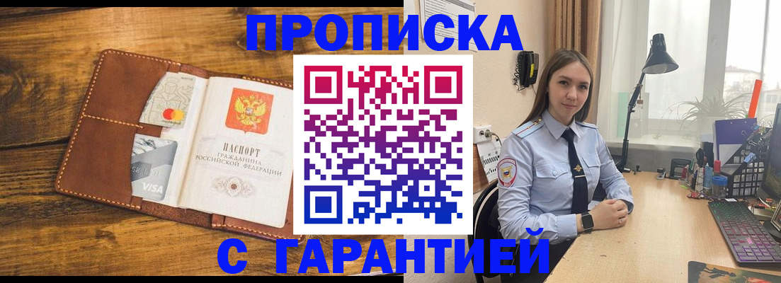 форма 3 в Белебее